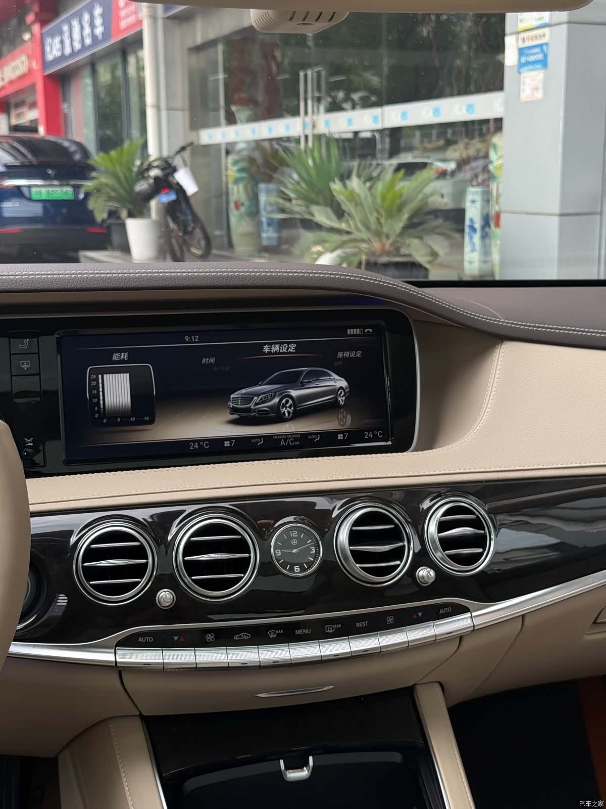 Mercedes-Benz S-Class, 2014 6