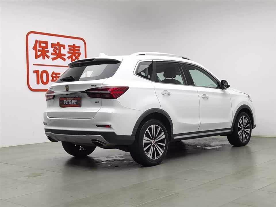 Roewe RX5 Roewe RX5