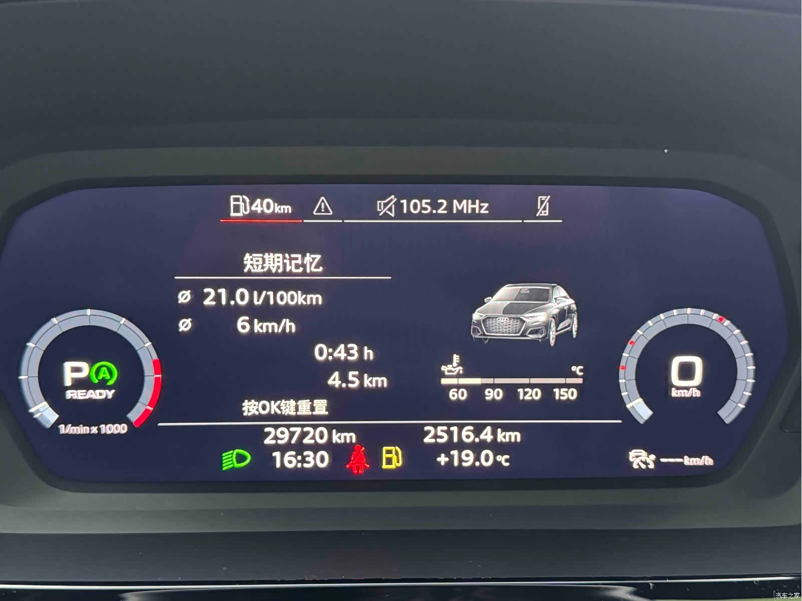 Audi A3, 2022 22