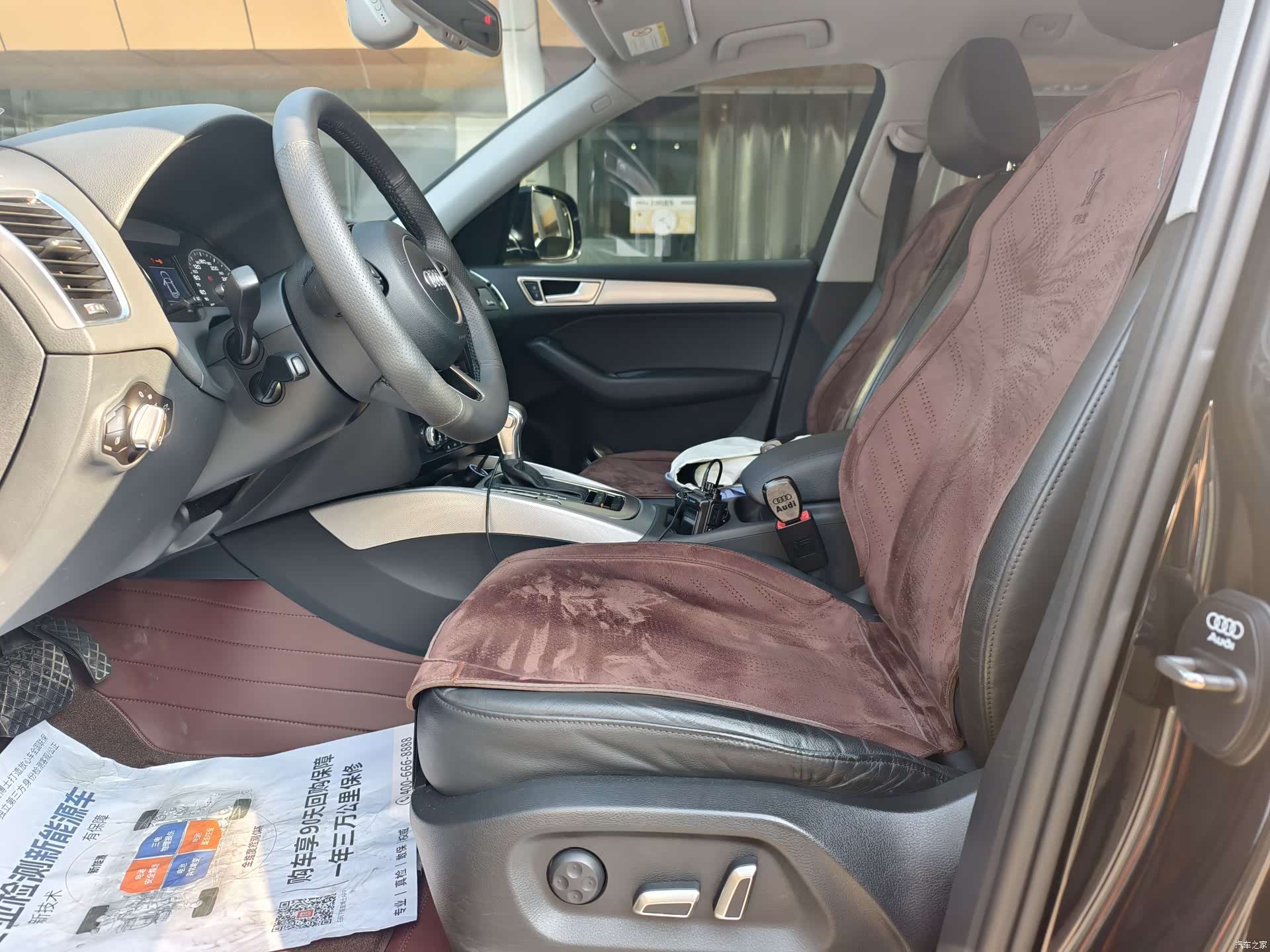 Audi Q5, 2015 8