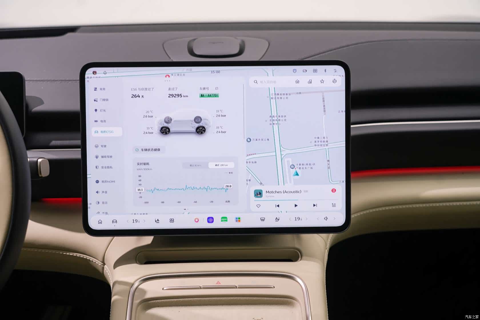 NIO ES6, 2025 20