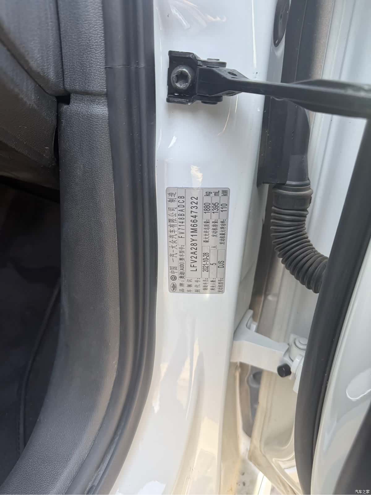 Audi A3, 2021 10