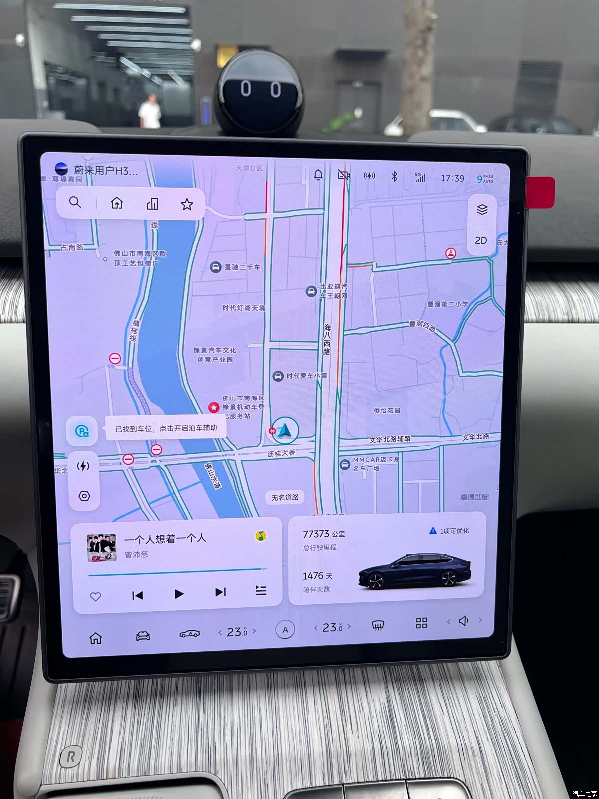 NIO ET7, 2022 21