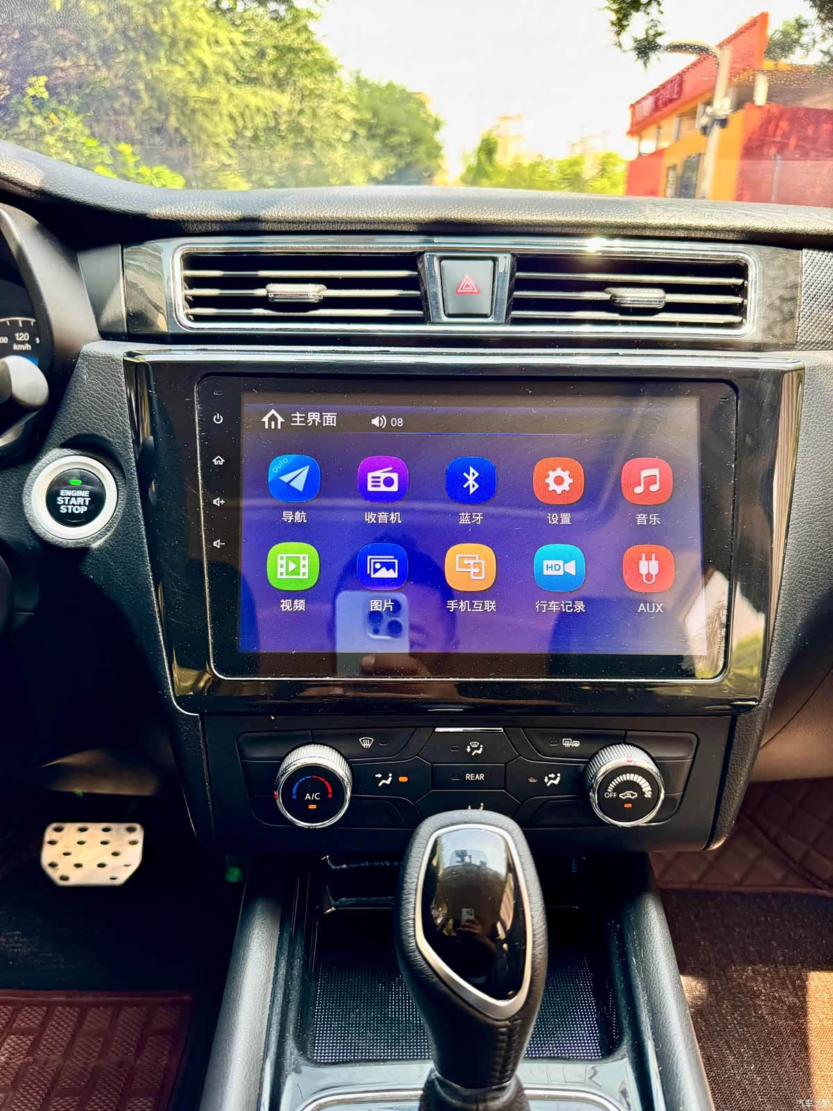 DongFeng 580, 2017 14