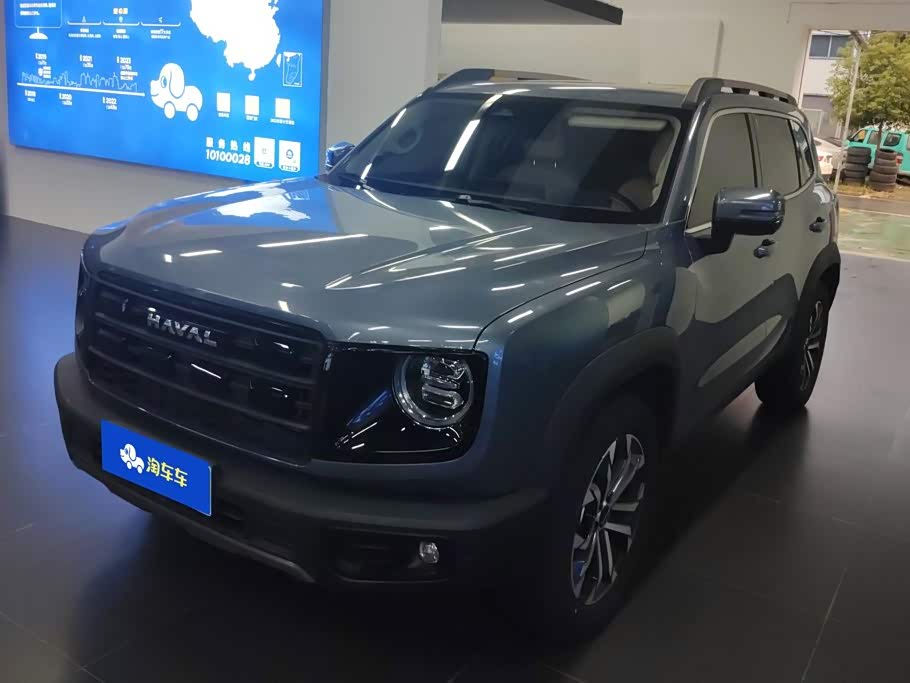 Haval Dargo