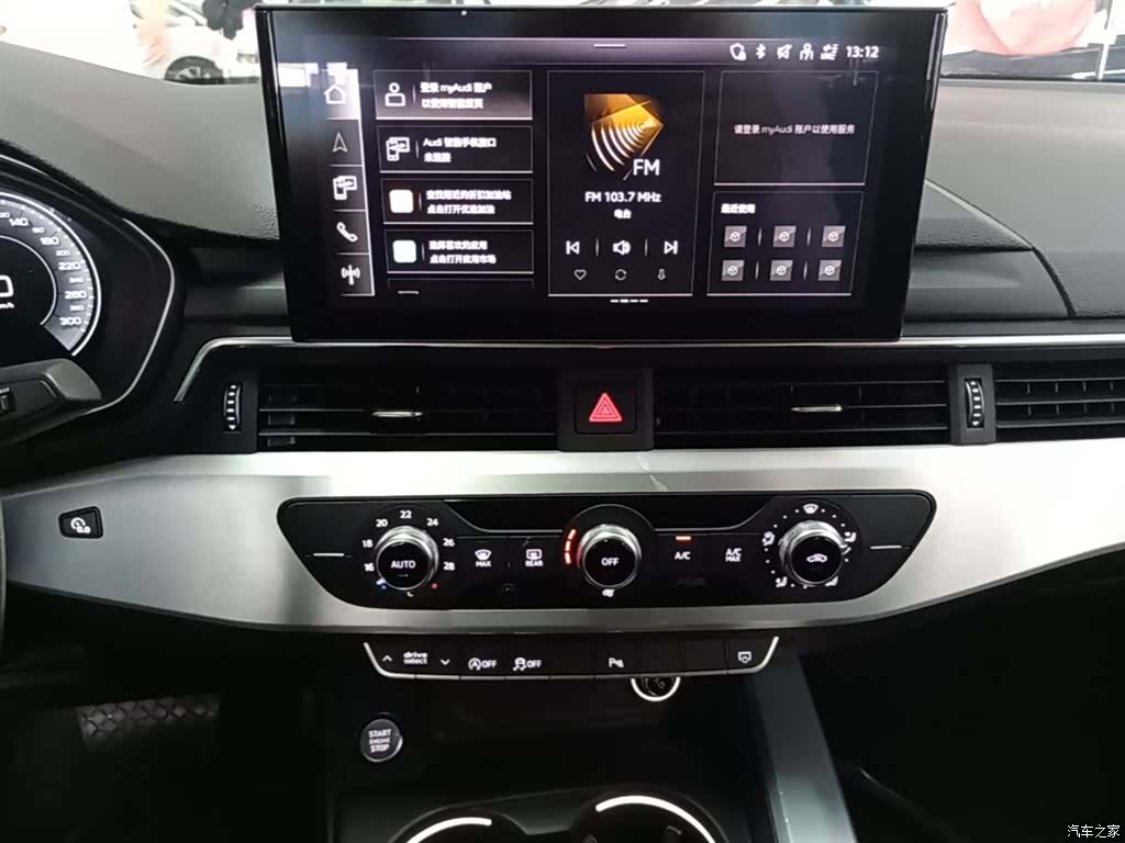 Audi A4L, 2024 13