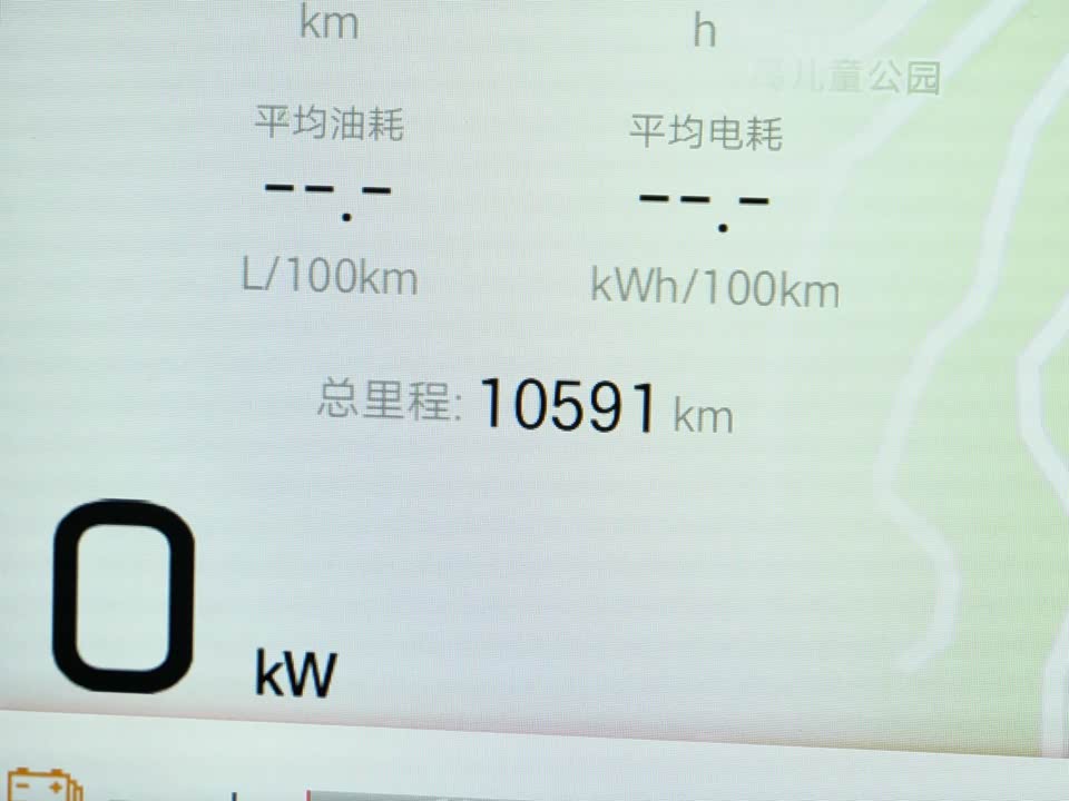 Trumpchi Trumpchi ES9