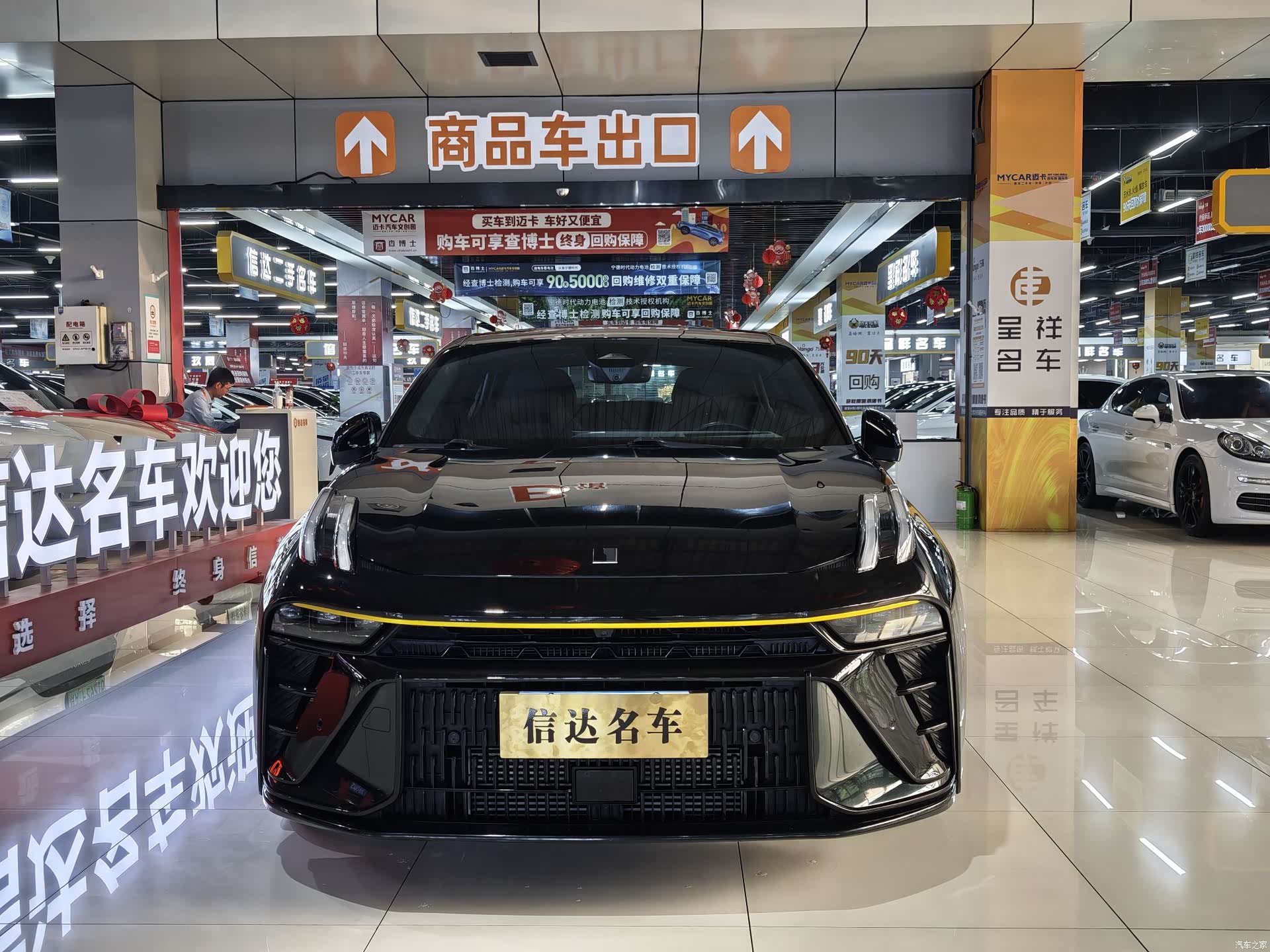 Lynk & Co 02, 2023 2