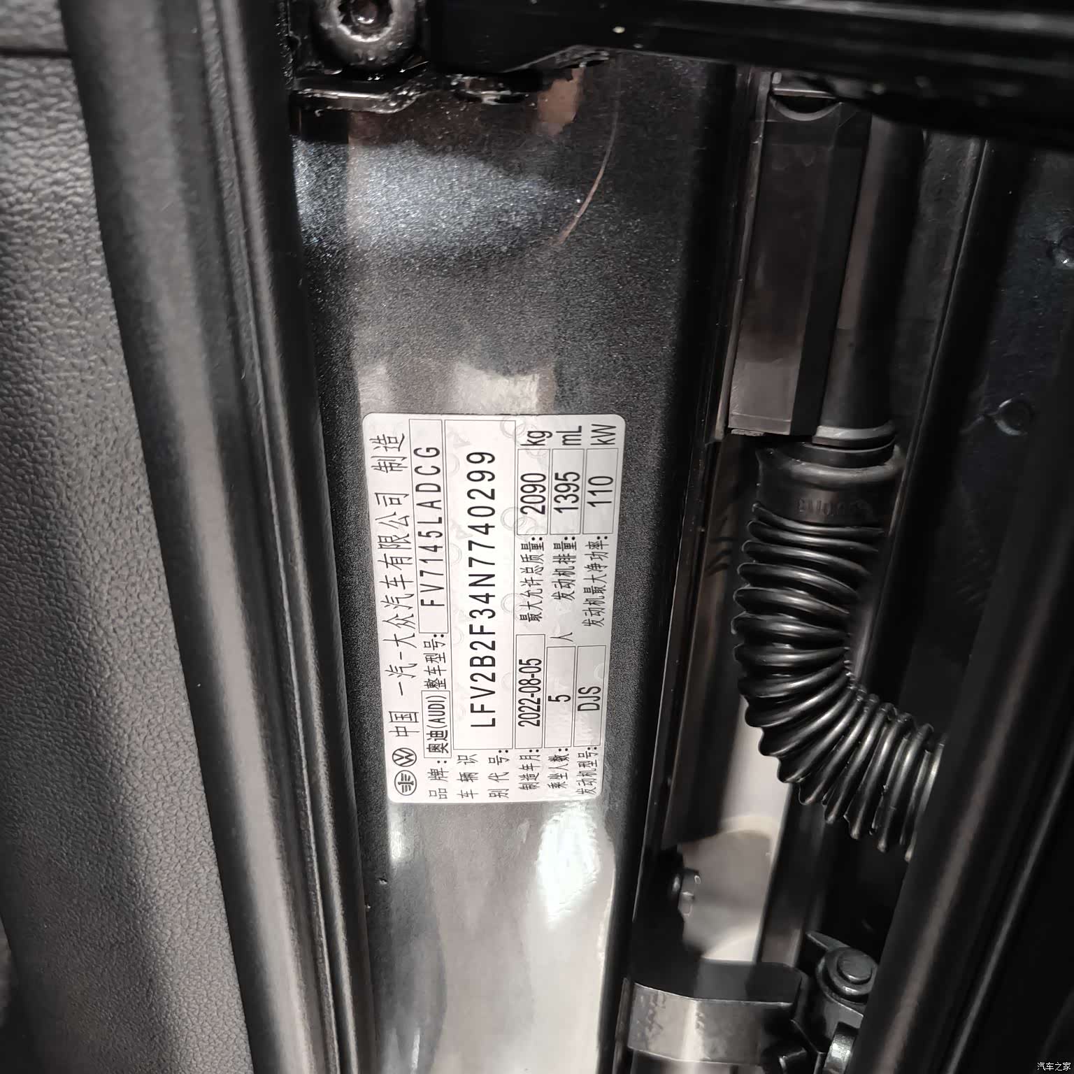 Audi Q3, 2022 11