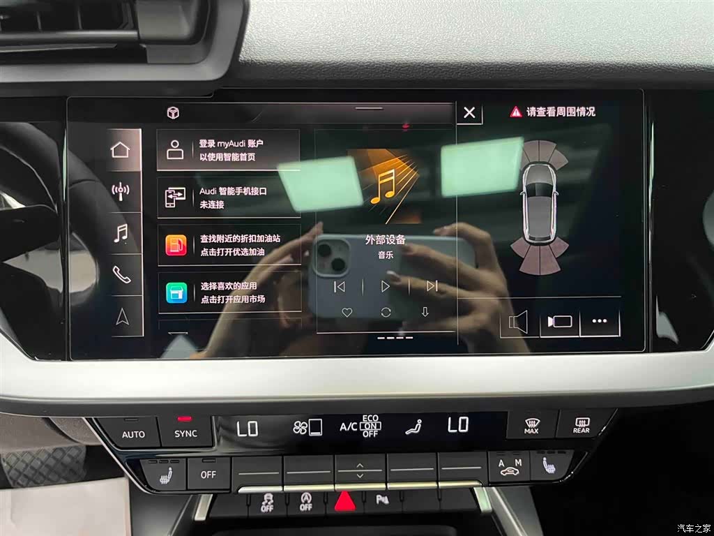 Audi A3, 2023 6