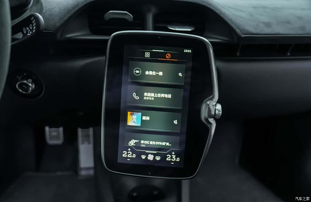 McLaren Artura, 2023 13