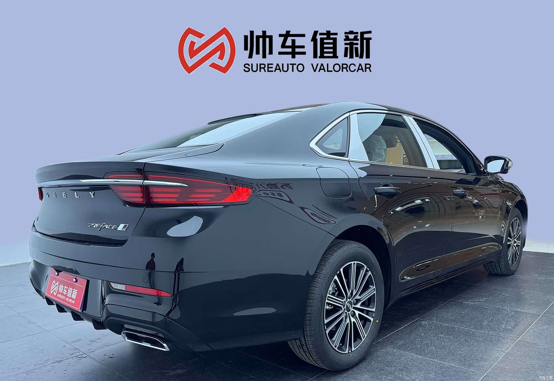 Geely Preface, 2026 4