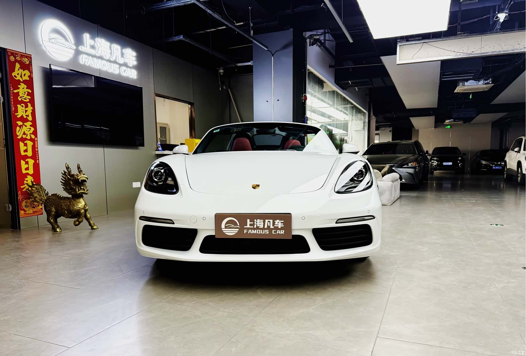 Porsche Boxster, 2023 10