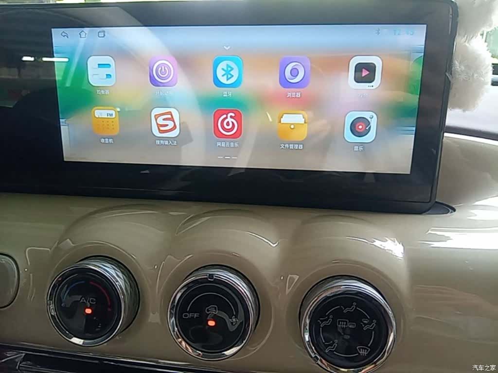 Wuling Bingo, 2025 13