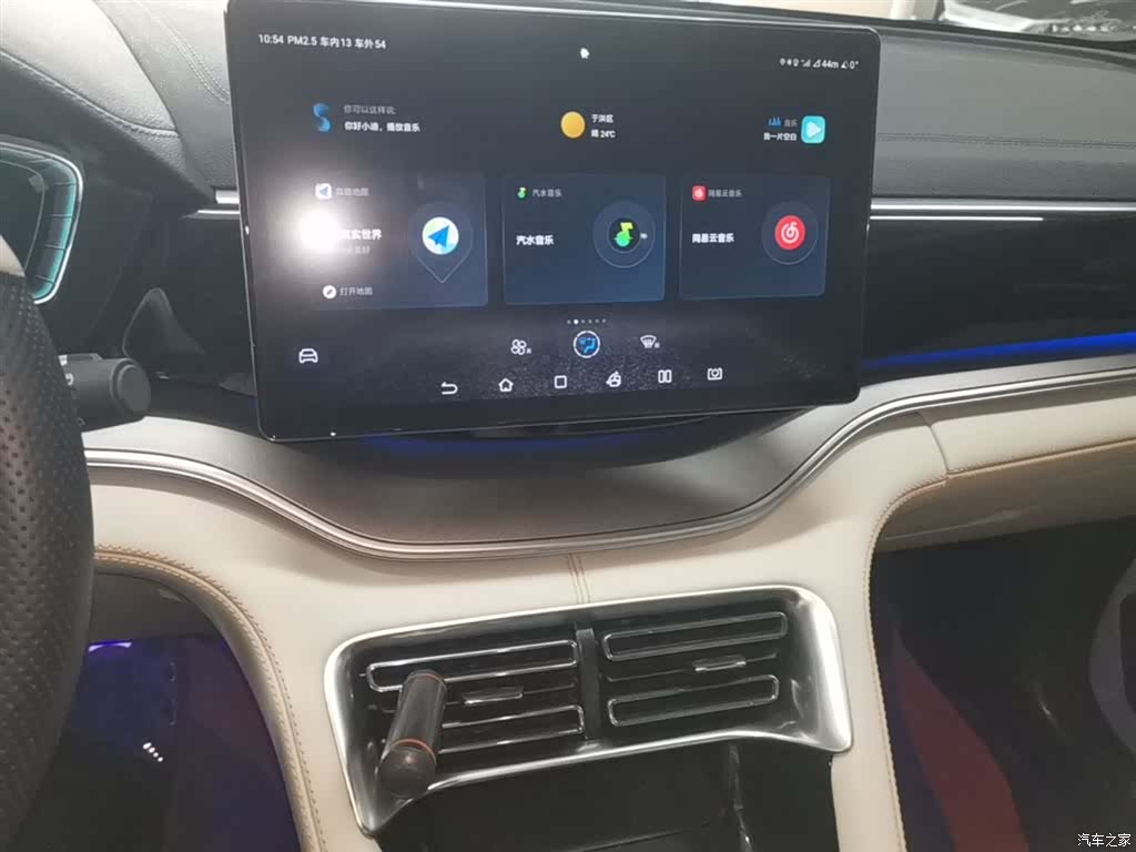 BYD Song, 2023 13