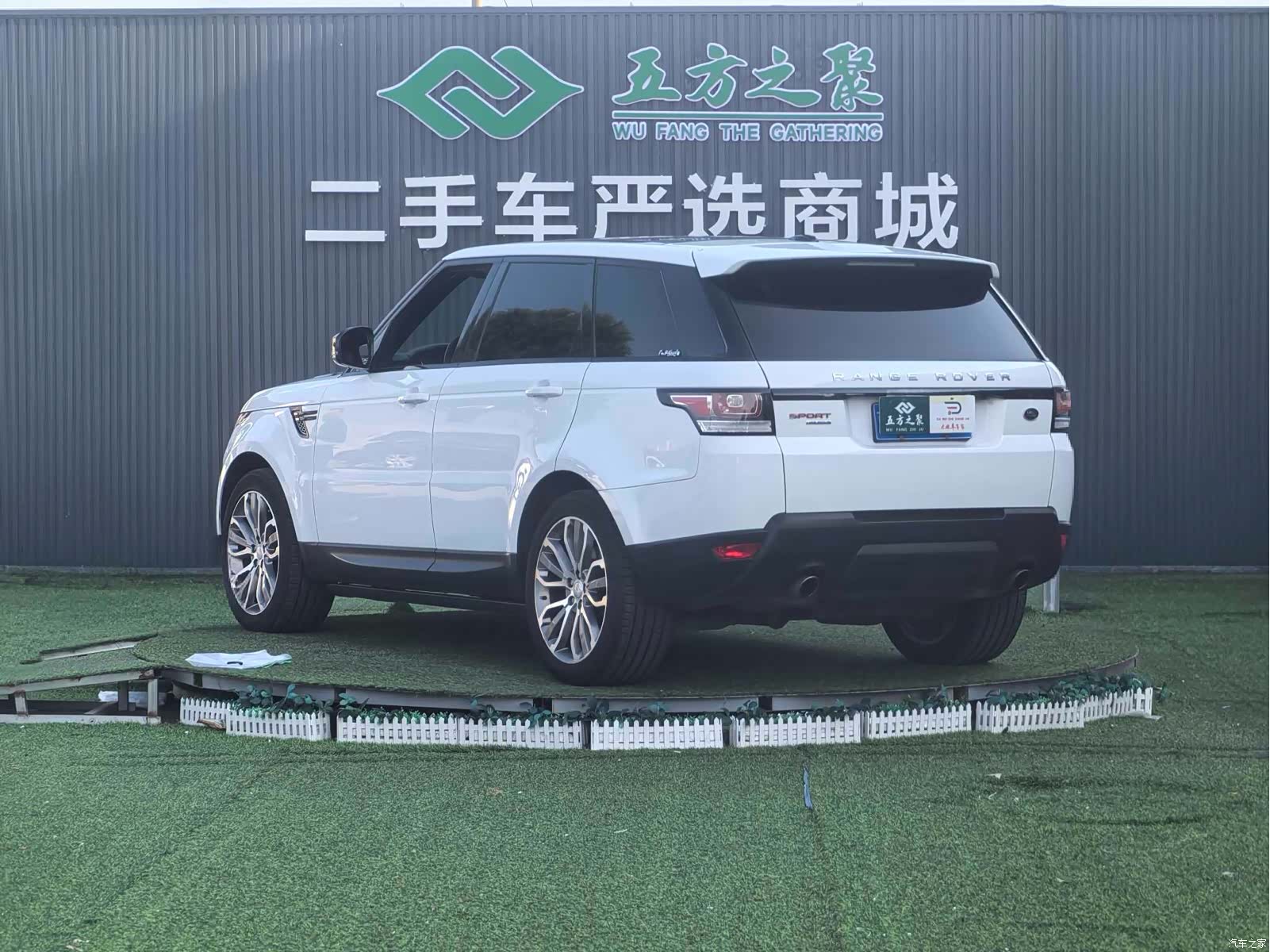 Land Rover Range Rover, 2016 20