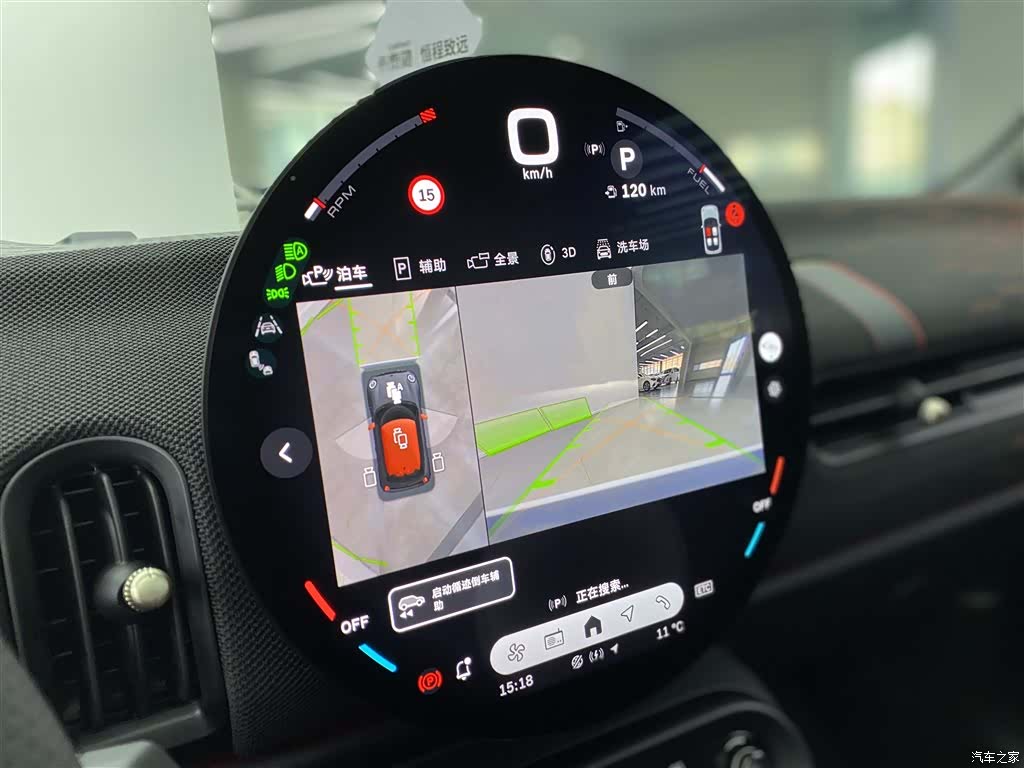 Mini Cooper, 2025 16