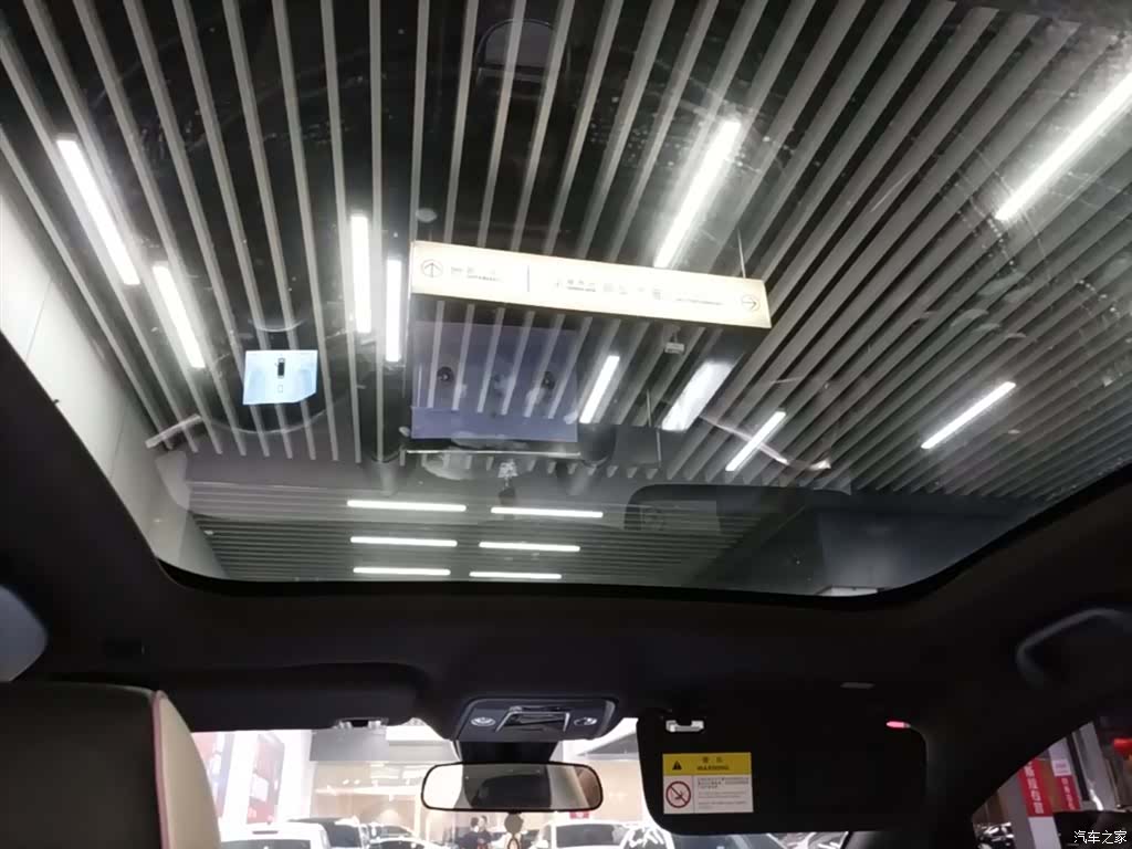 BYD Dolphin, 2023 14