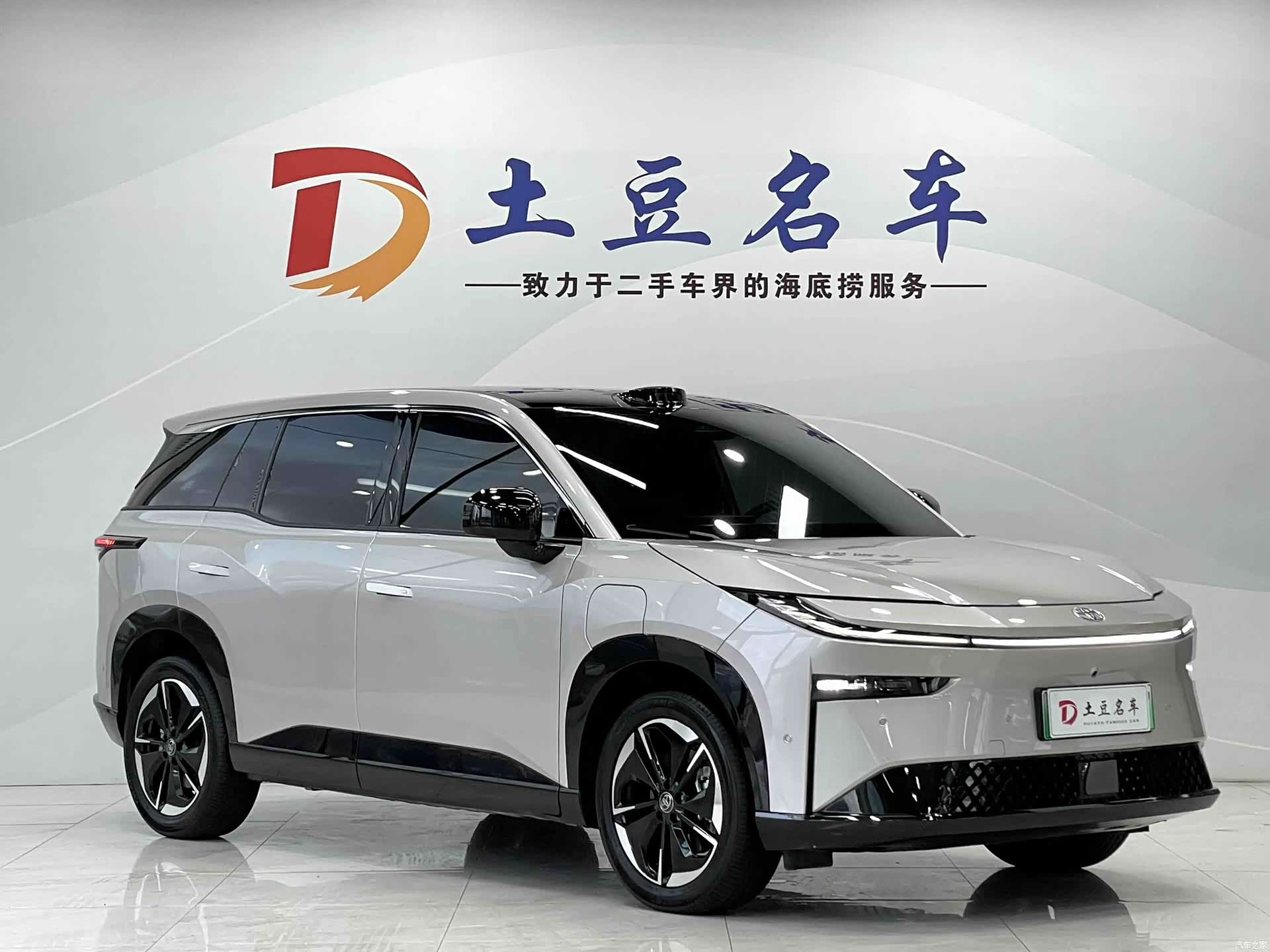 Toyota 3X, 2025 3