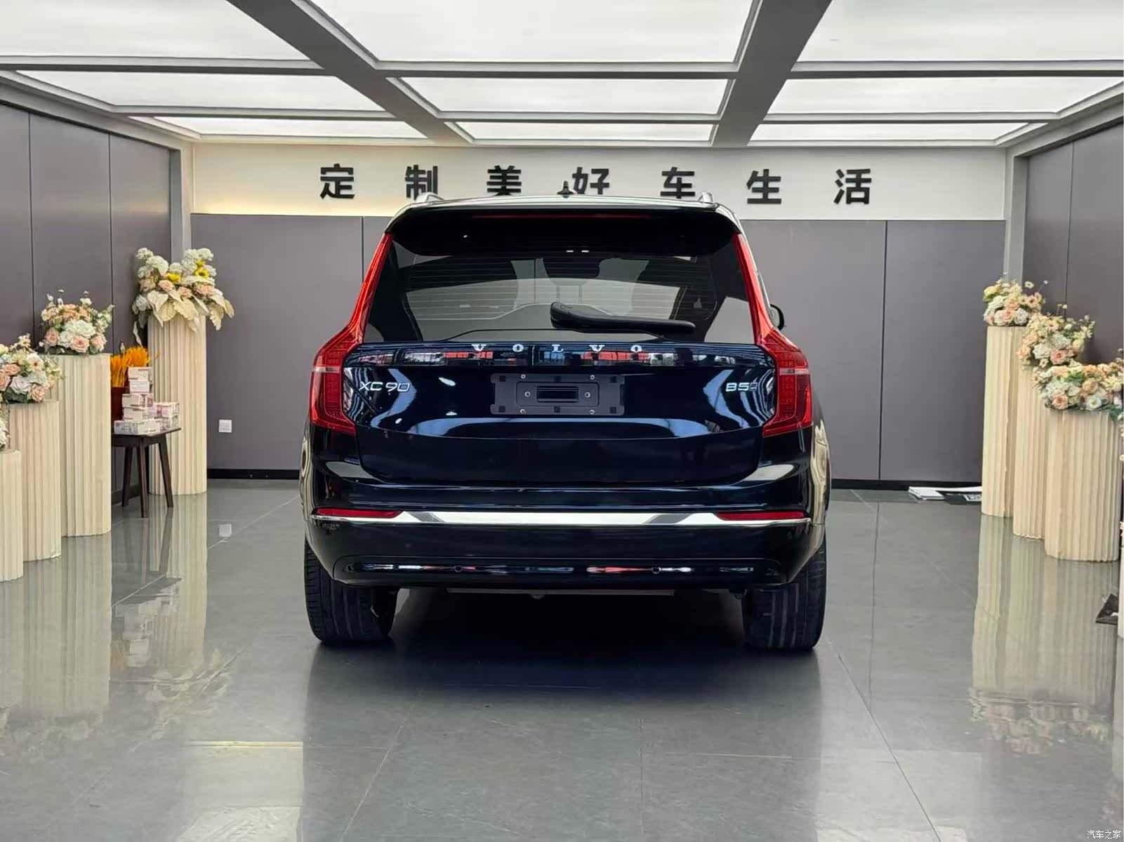 Volvo XC90, 2023 9