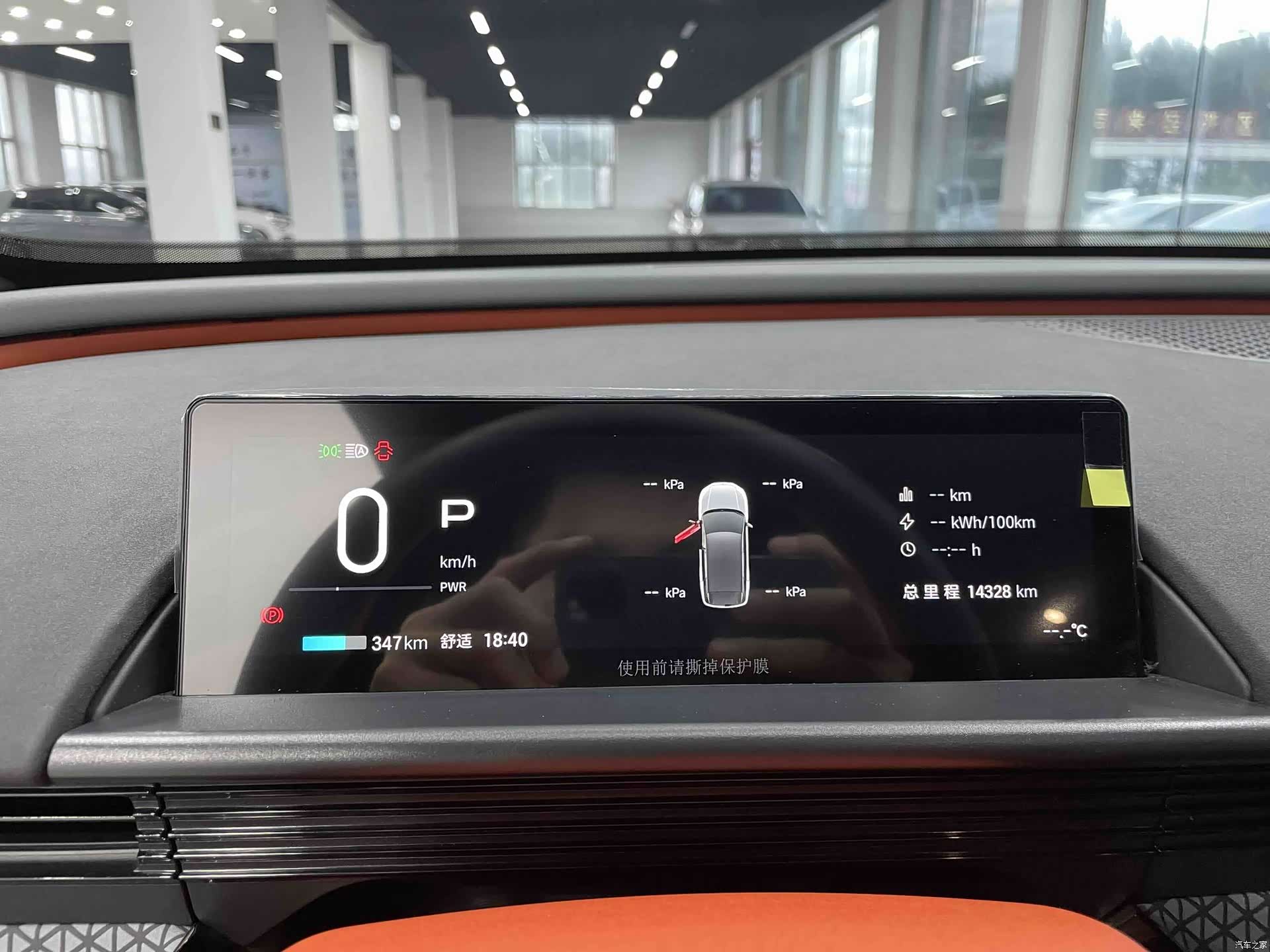 Toyota 3X, 2025 17
