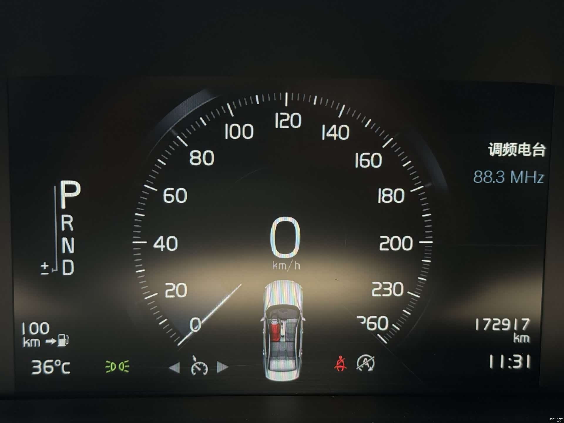 Volvo S60, 2020 11