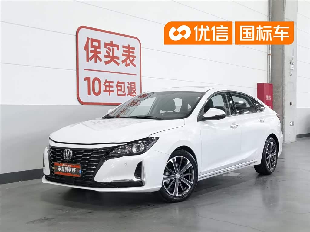 Changan CC