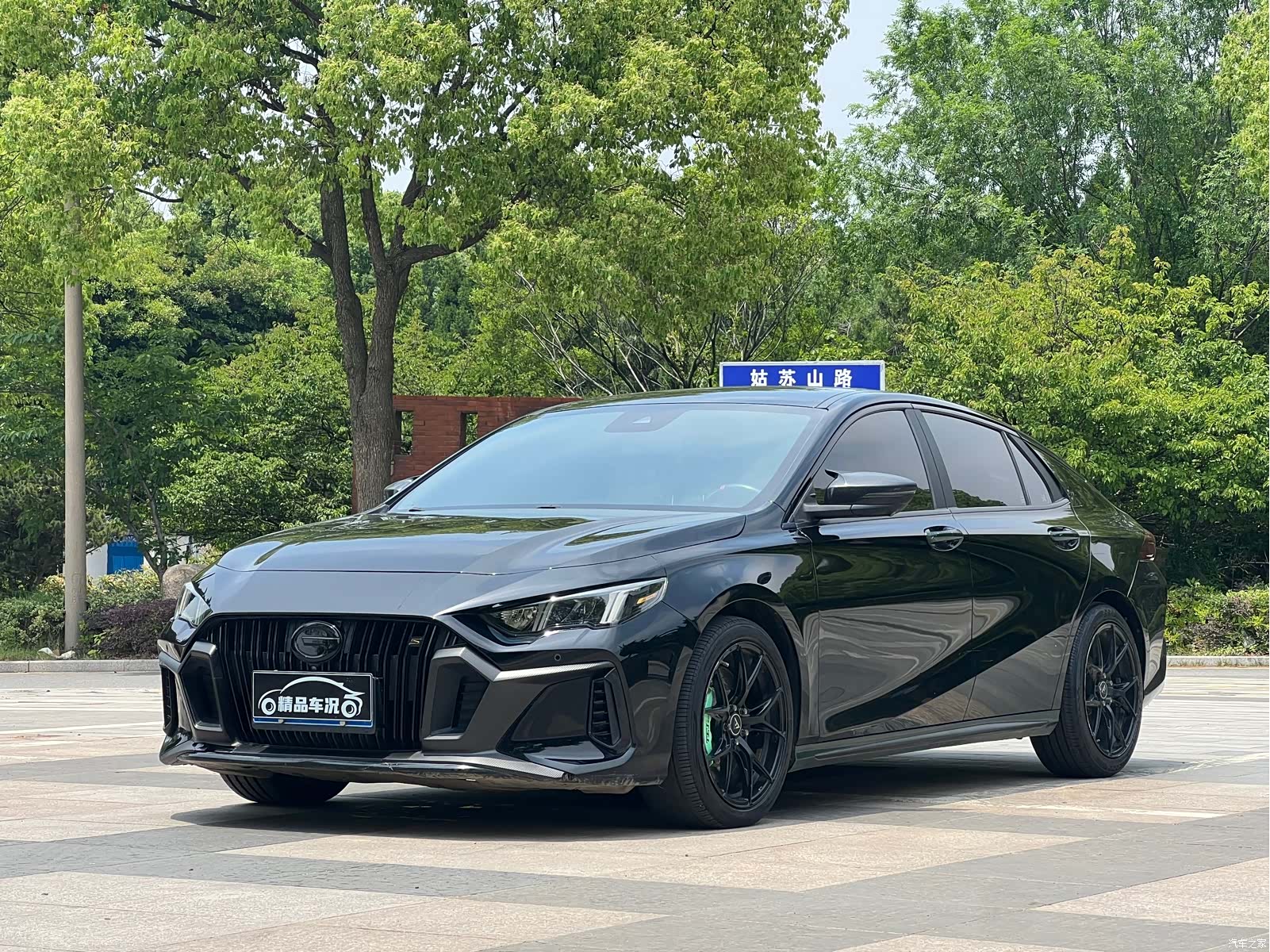 GAC Empow, 2021 1