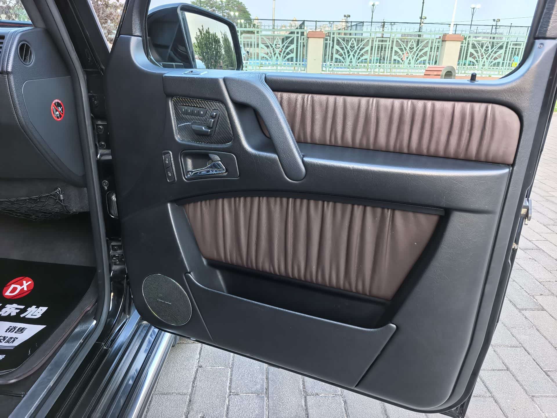 Mercedes-Benz G-Class, 2015 14