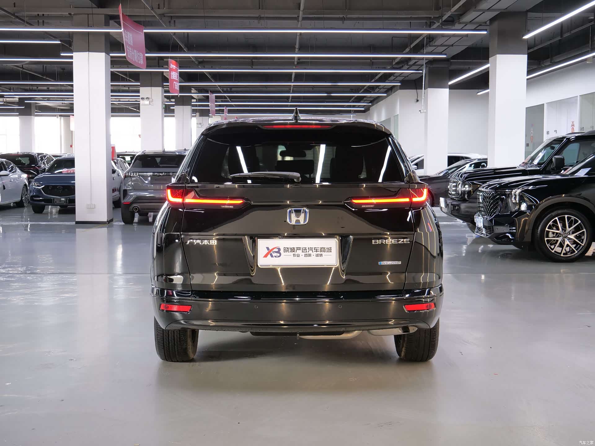 Honda Breeze, 2020 все фото