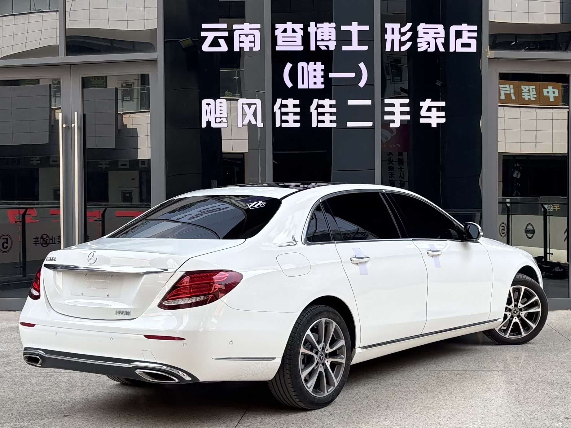 Mercedes-Benz E-Class, 2019 6