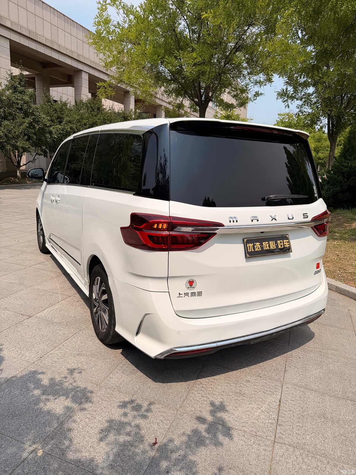 Maxus G20, 2019 11