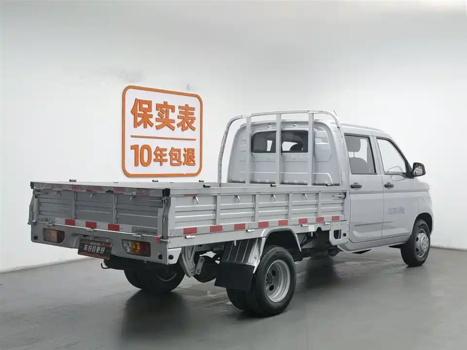 Wuling Wuling Rongguang New Card