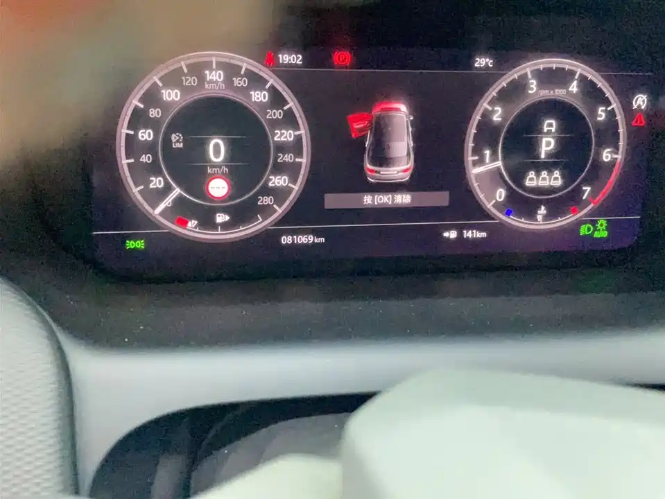 Land Rover Discover sports