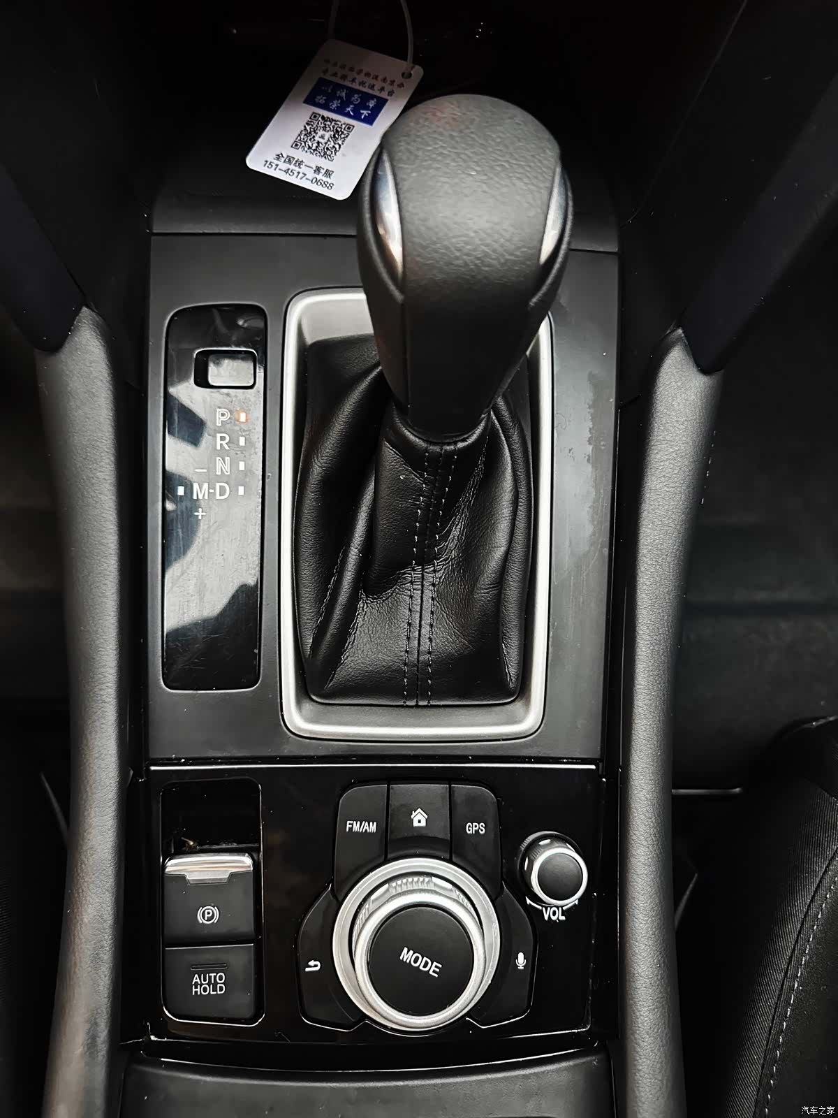Mazda CX-4, 2023 20