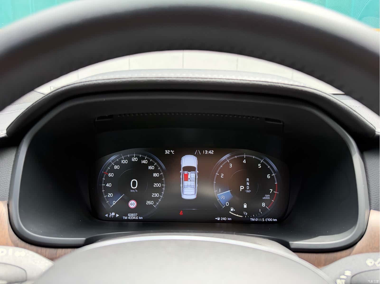 Volvo S90, 2021 21