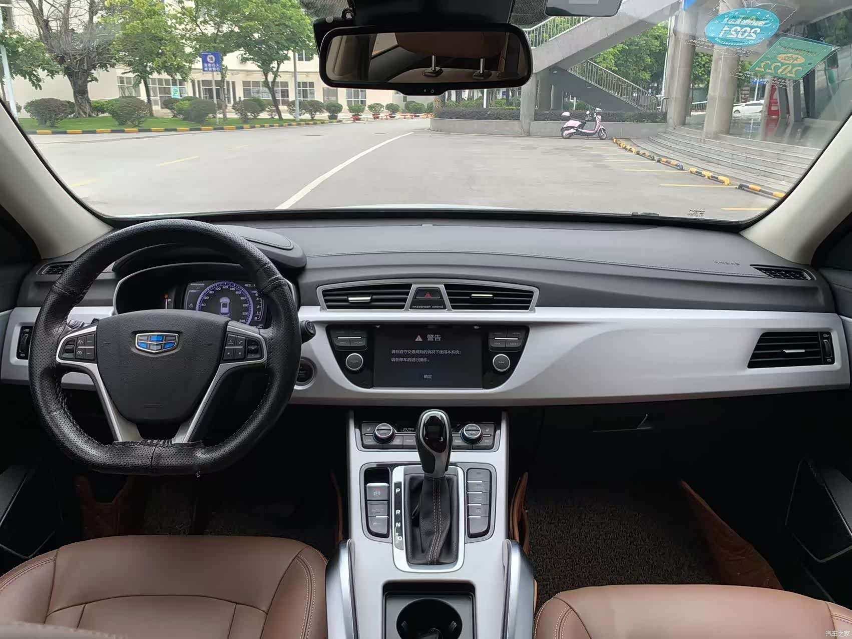 Geely Boyue, 2018 10