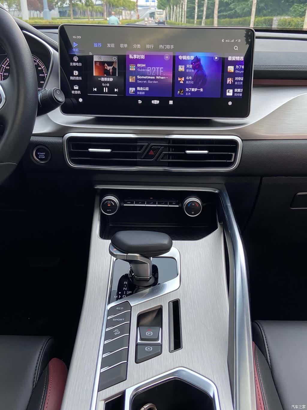 Geely Coolray, 2022 11