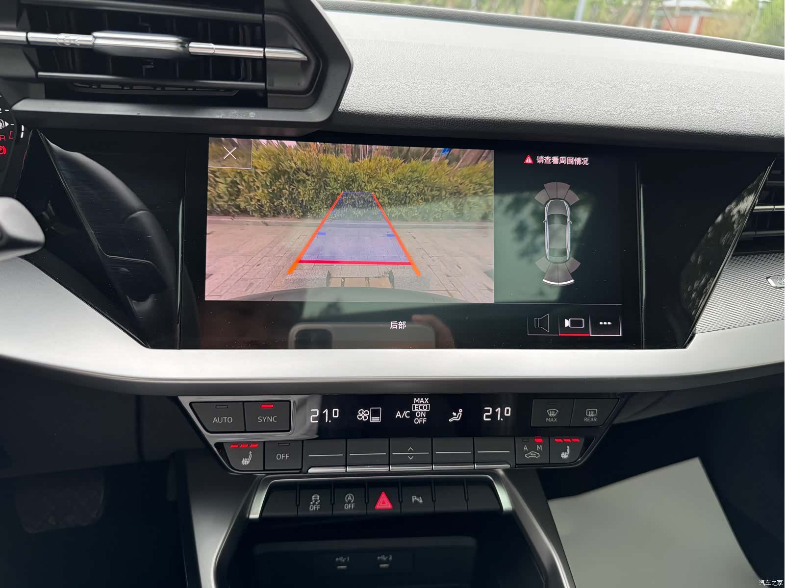 Audi A3, 2023 11