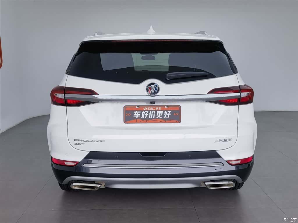Buick Enclave, 2020 4