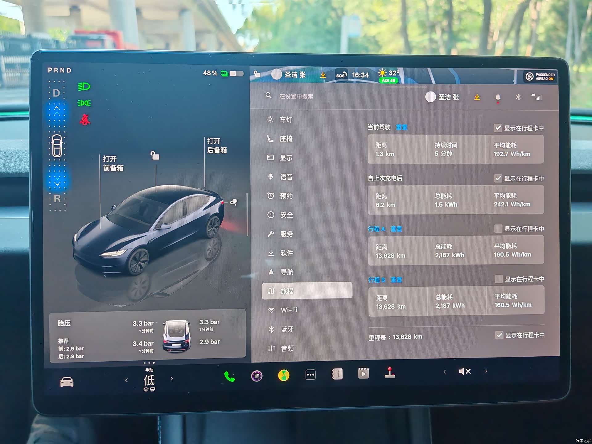 Tesla Model 3, 2025 9