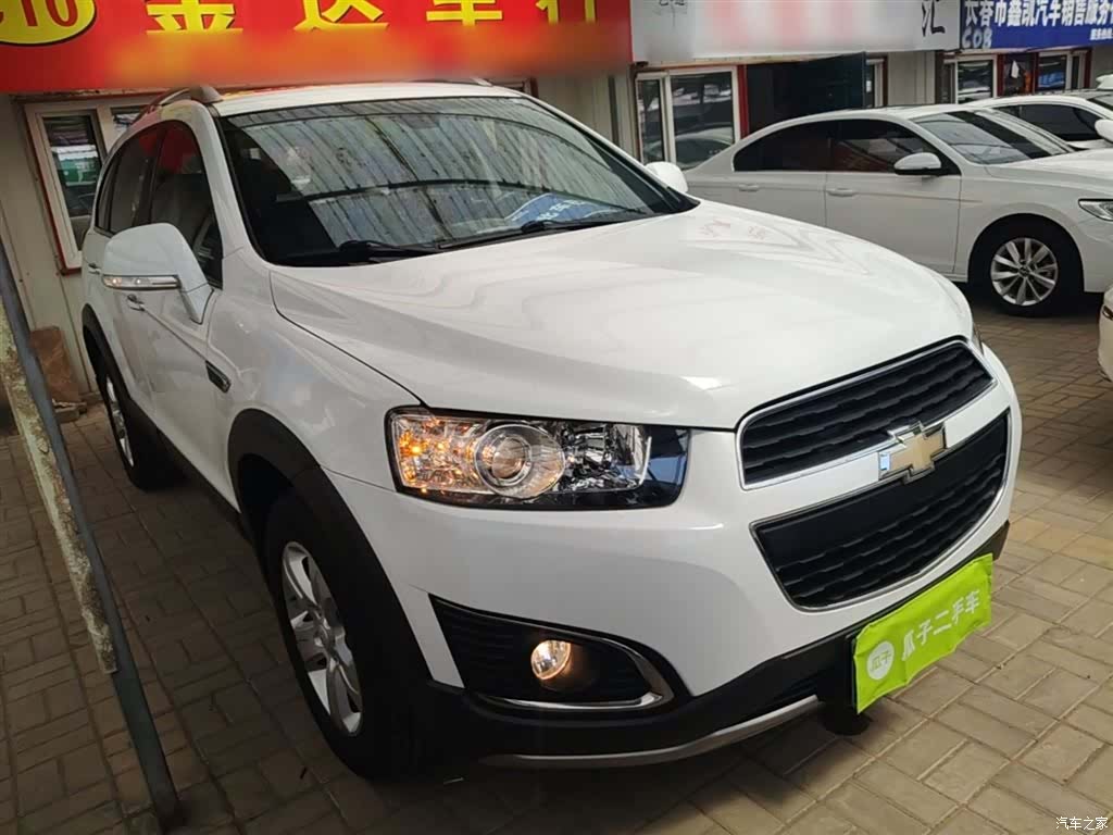 Chevrolet 7, 2016 4