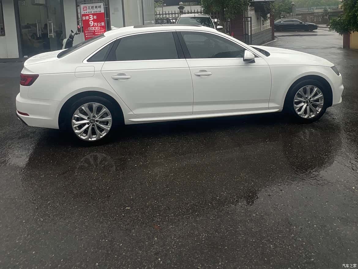 Audi A4L, 2019 16