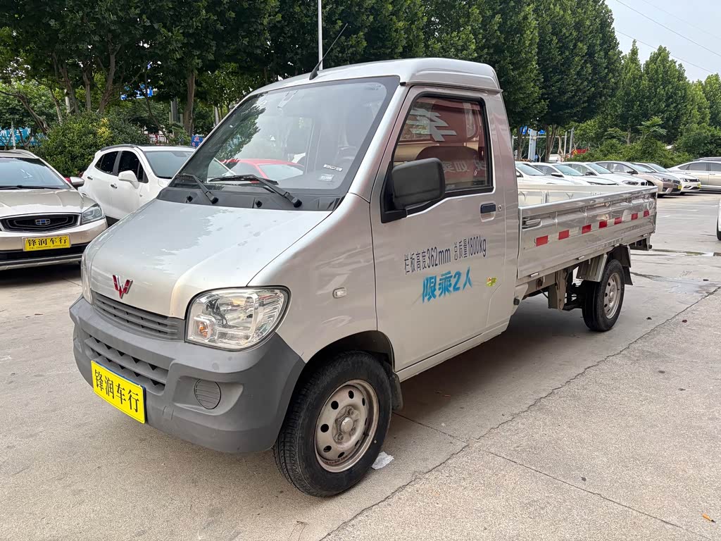 Wuling Sunshine