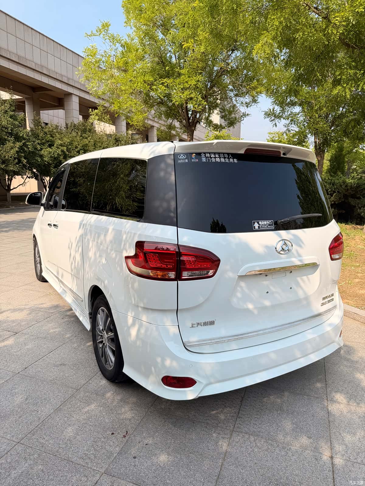Maxus G10, 2018 4