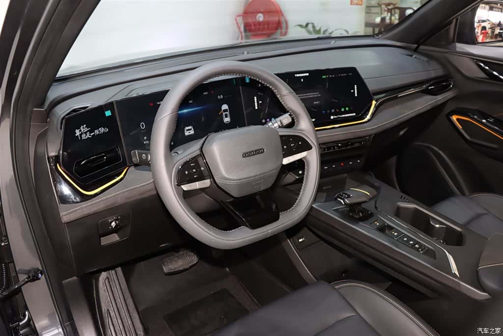 Changan X5, 2023 10