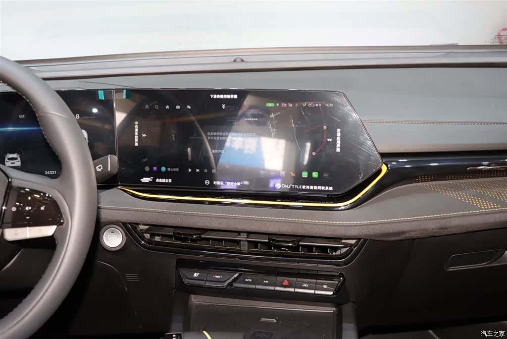 Changan X5, 2023 14