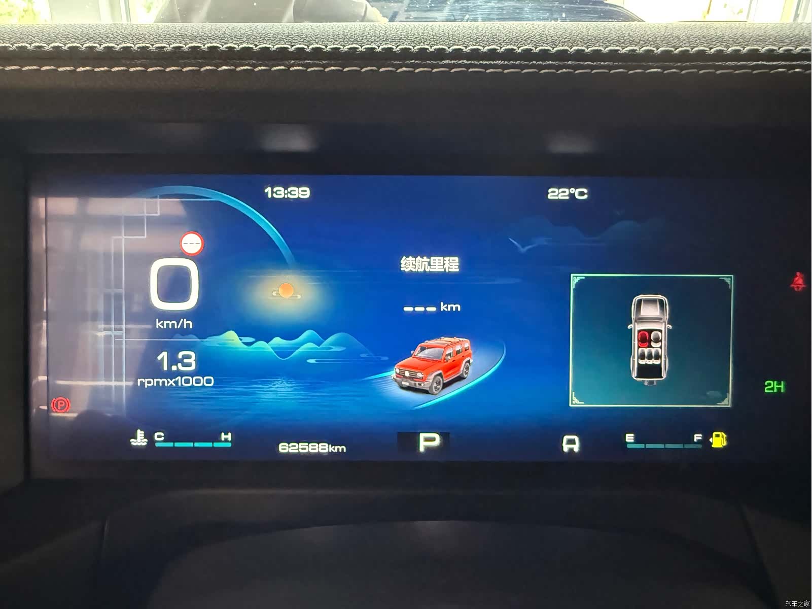 Tank 300, 2021 13