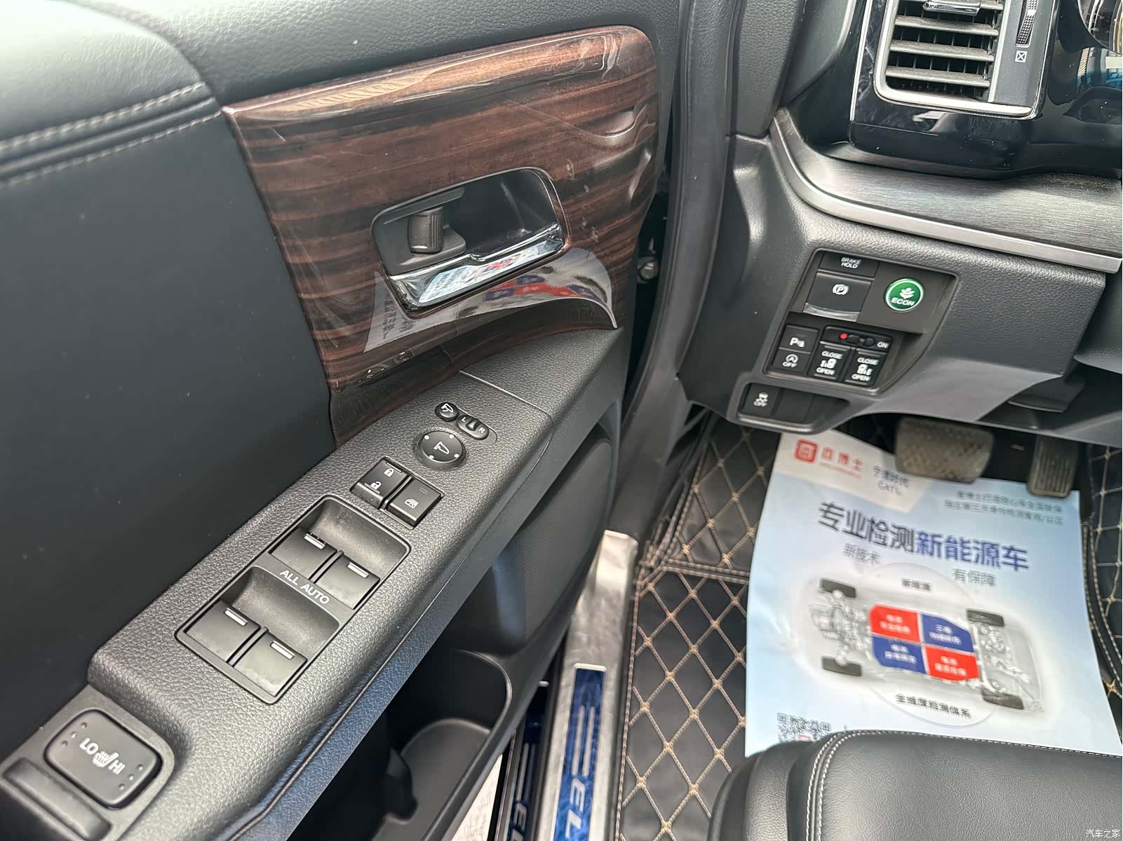 Honda Elysion, 2019 7