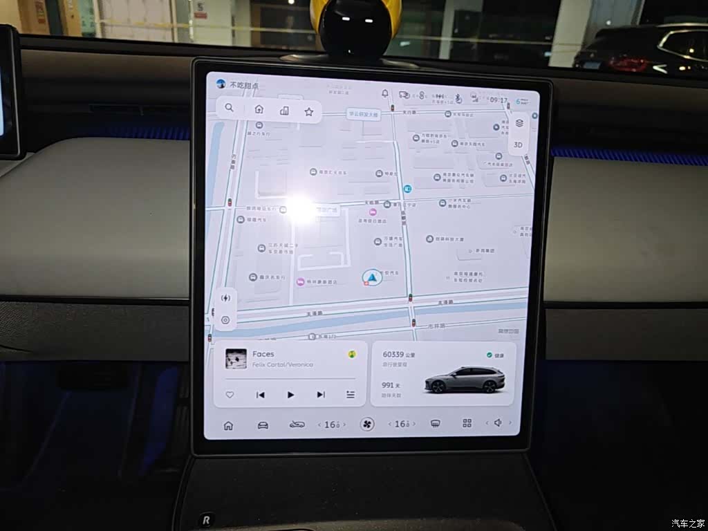NIO ET5, 2023 13